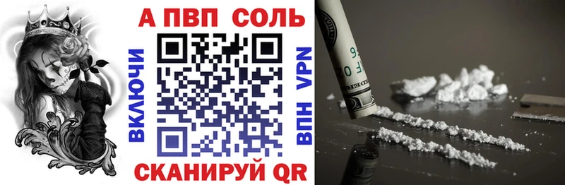 ссылка на мегу зеркало  Кораблино  Alpha-PVP СК 