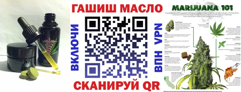 Печенье с ТГК конопля  Кораблино 