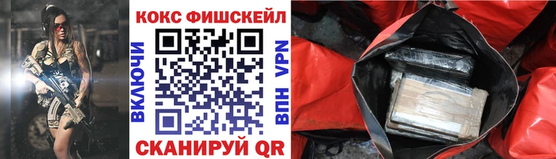 Кокаин Колумбийский дарнет шоп Кораблино