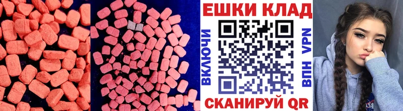 Ecstasy MDMA Кораблино