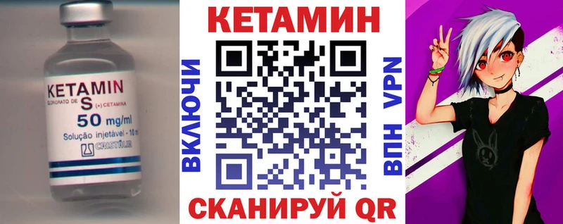 где найти   Кораблино  Кетамин ketamine 