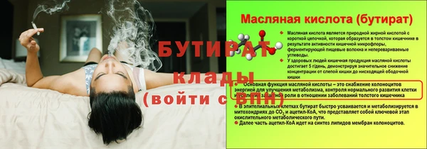мяу мяу кристалл Остров