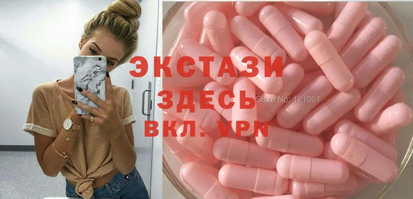 тгк Осинники