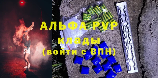 каннабис Нягань