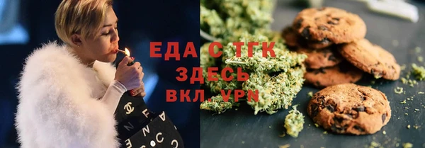 стаф Нязепетровск