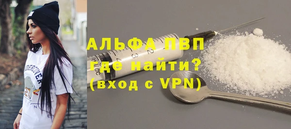 мяу мяу кристалл Остров