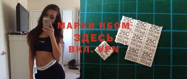 стаф Нязепетровск