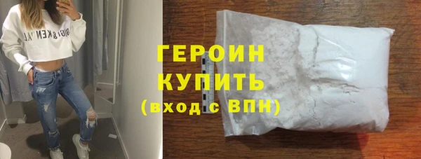 мяу мяу кристалл Остров