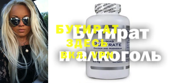 тгк Осинники