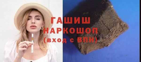 тгк Осинники