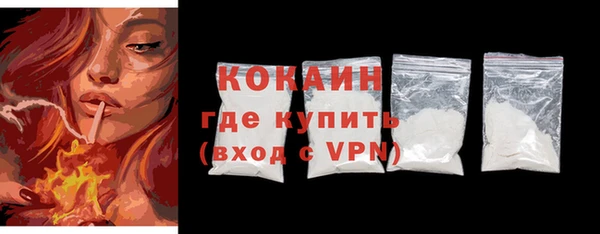 прущая мука Осташков