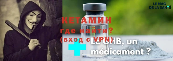 тгк Осинники
