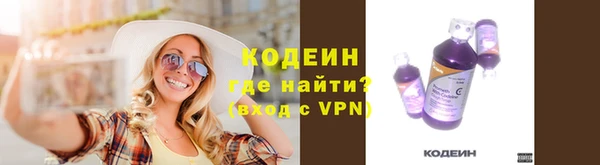 стаф Нязепетровск