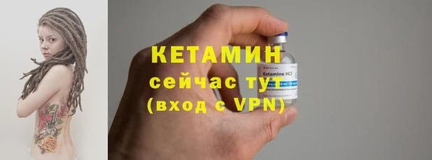 тгк Осинники