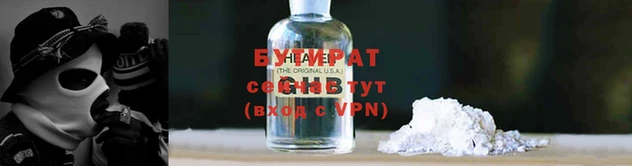 стаф Нязепетровск