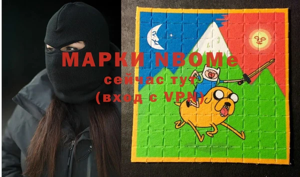 прущая мука Осташков