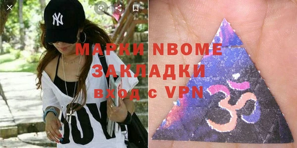 прущая мука Осташков