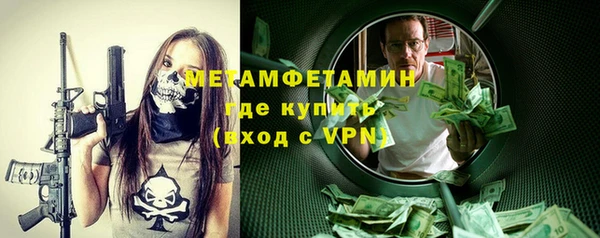 стаф Нязепетровск