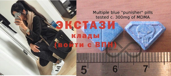 тгк Осинники