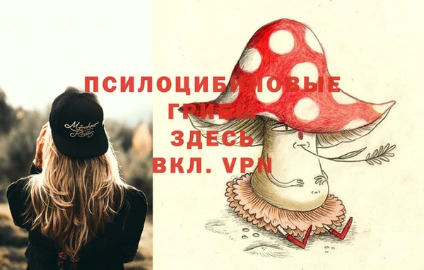 каннабис Нягань