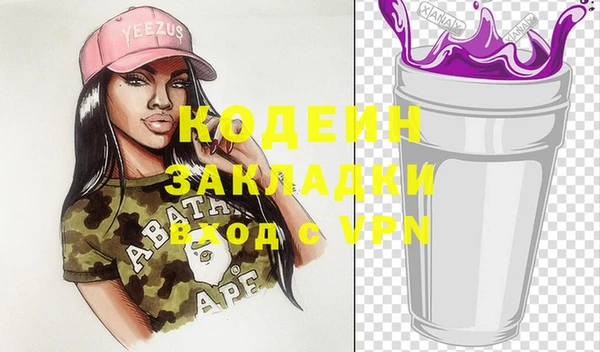 мяу мяу кристалл Остров