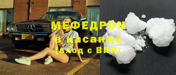 прущая мука Осташков