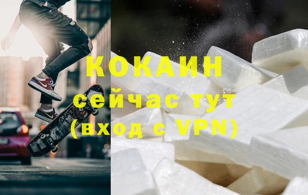 MDMA Premium VHQ Бутурлиновка
