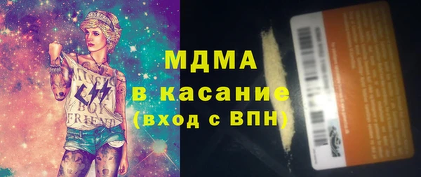 мяу мяу кристалл Остров