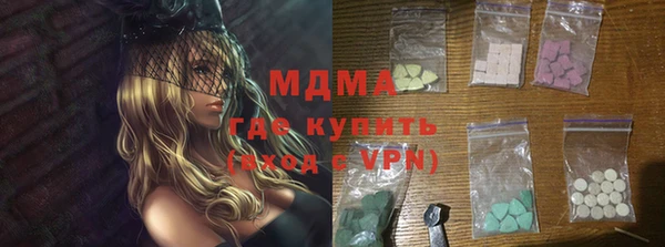 мяу мяу кристалл Остров