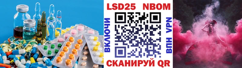 Лсд 25 экстази кислота  купить наркоту  Кораблино 