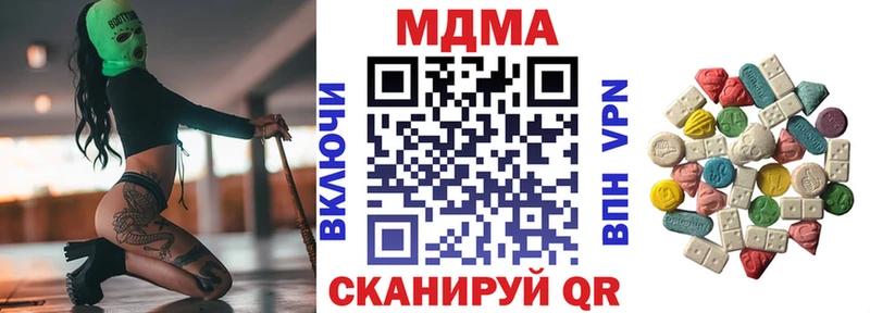 MDMA молли  Кораблино 