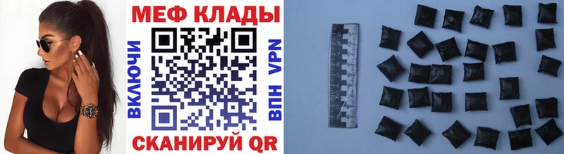 Меф кристаллы Кораблино