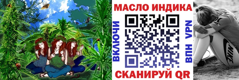 ТГК Wax  Кораблино 