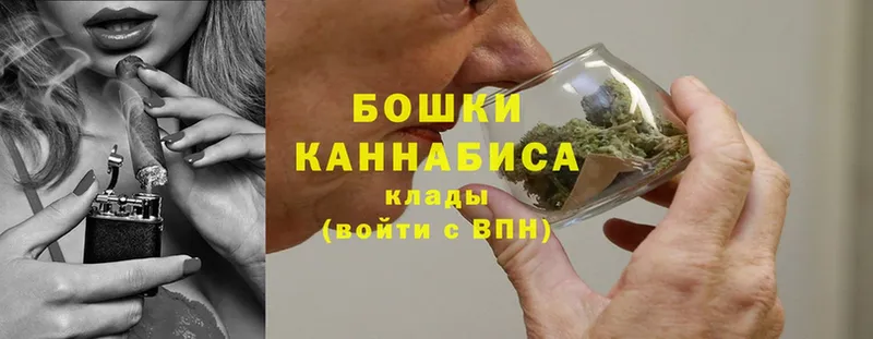 Бошки марихуана Bruce Banner  Кораблино 